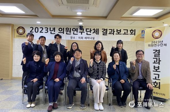 수원시의회 의원연구단체, ‘수원시 지역경제 활성화 및 예비창업을 위한 음식개발 연구회’결과보고회 개최