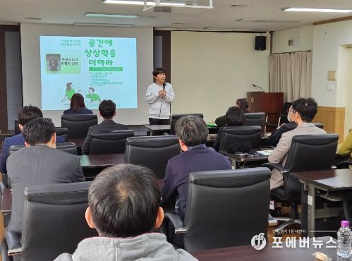 고양특례시의회 공간활용연구회, ‘공간에 상상력을 더하라!’특강 개최