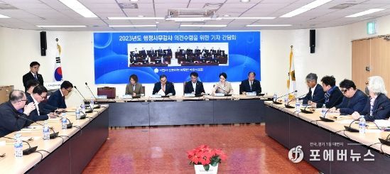 여수시의회, 올해 행정사무감사 의견 수렴을 위한 기자 간담회 열어