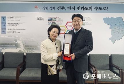 우범기 전주시장, 전라북도어린이집연합회 감사패 받아