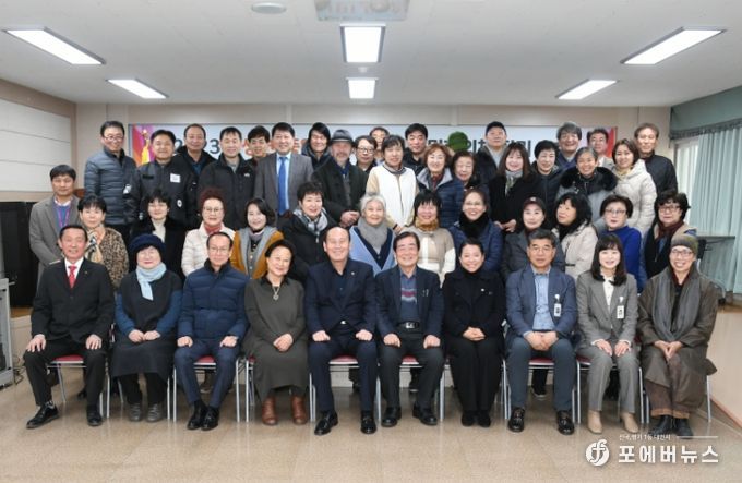 생연·중앙동 도시재생 주민협의체 정기총회