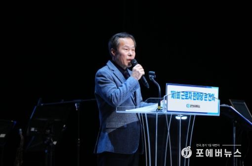 포천시의회 서과석 의장, 제1회 근로자 한마당 큰 잔치 참석