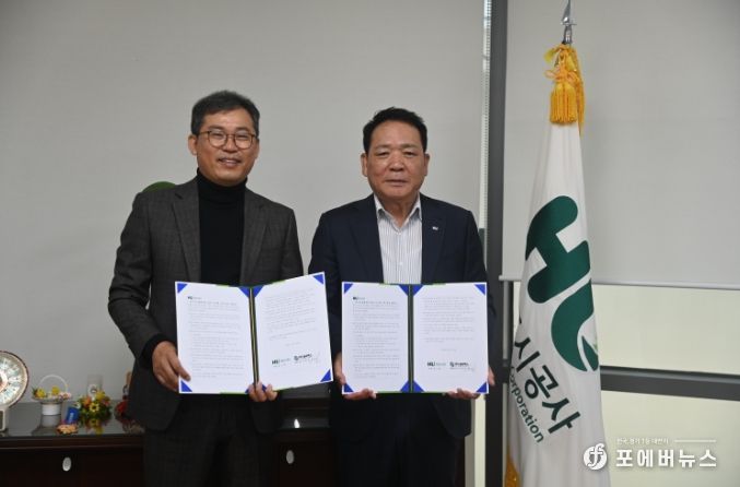 사진자료 : 성과공유제 업무협약을 체결하고 서명한 업무협약서를 들고 있는 ㈜솔리렉스 이종성 대표(좌)와 화성도시공사 장경의 감사실장(우).(화성도시공사 제공)