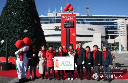 GS25 남양주금곡점 전지현 대표, 연말 맞아 취약계층 지원 위한 나눔의 손길 전해