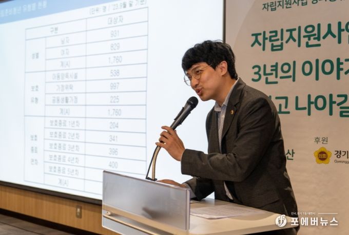 장민수(더불어민주당, 비례) 의원