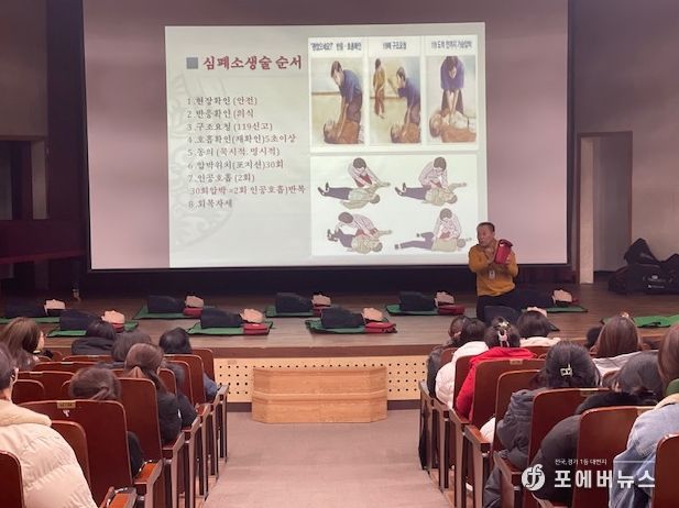 남양주시, 어린이집 보육교직원‘응급처치 및 심폐소생술 교육’성료