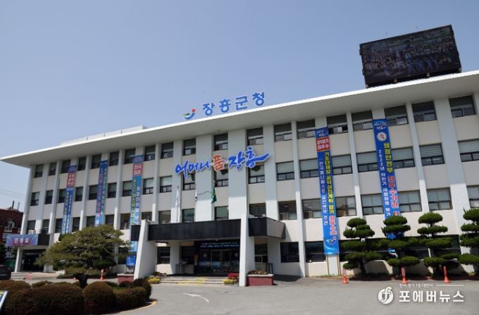 장흥군청