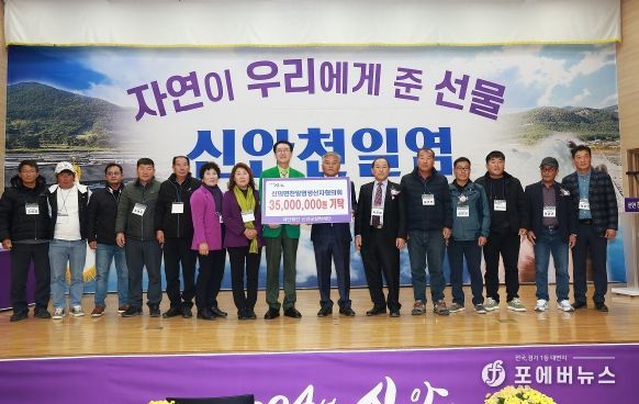 천일염 생산자협의회, 신안군에 장학금 3천5백만 원 기탁