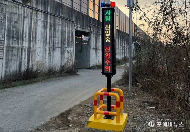 용인특례시 기흥구 언남동 456-49(영동고속도로 하부) 통로박스에 설치한 'AI 스마트 방범 CCTV’