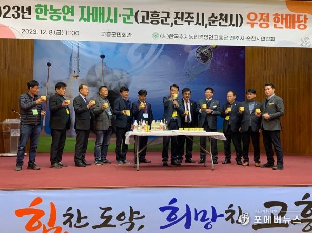 우정한마당 행사