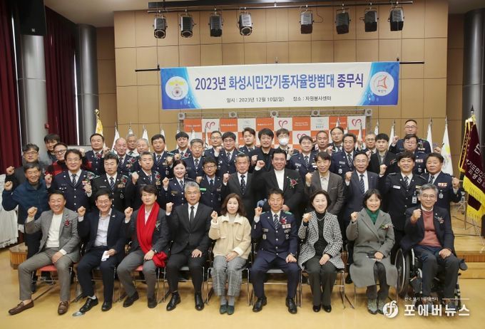 화성시의회 김경희 의장과 의원 및 내외빈 단체 사진