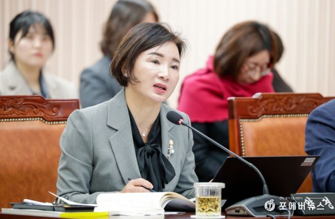 구리시의회 양경애 의원