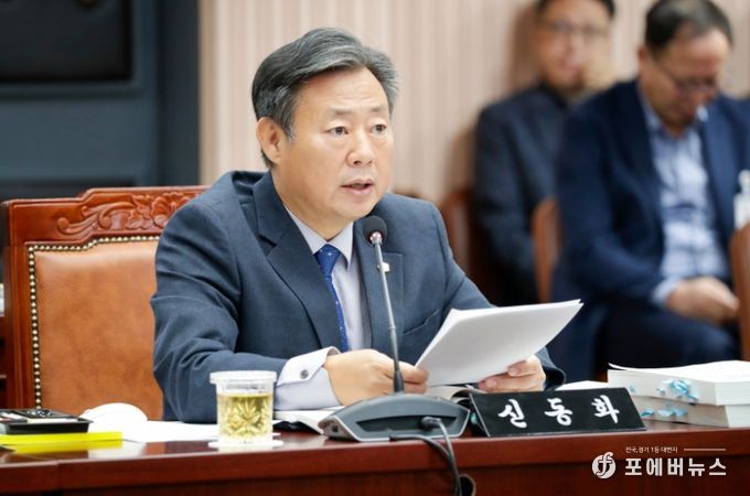 구리시의회 신동화 의원