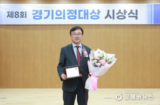 이천시의회 김하식 의장, ‘제8회 경기의정대상’ 공로상 수상 영예