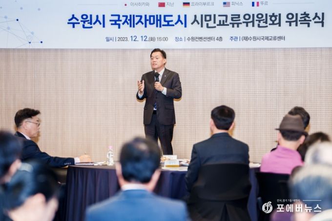 이재준 수원시장이 인사말을 하고 있다.