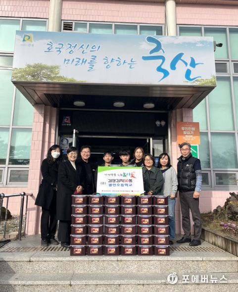 안성시 죽산면 광선초등학교, 사랑의 김장김치 나눔 실천