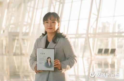이지연 의원이 표창패를 들고 기념촬영을 하고 있다.