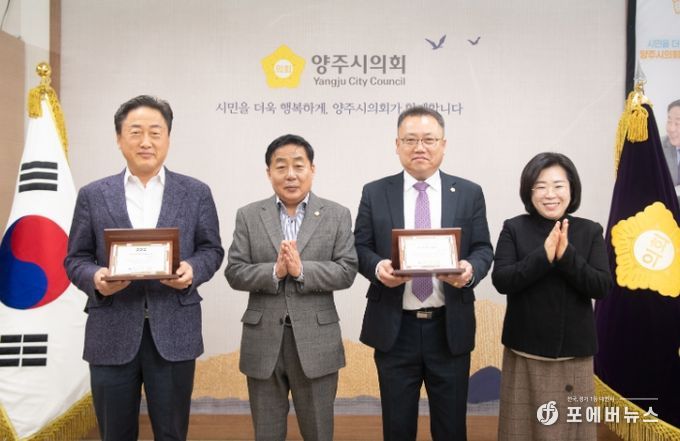 정현호 시의원(오른쪽 끝에서 두 번째)이 기념촬영을 하고 있다.