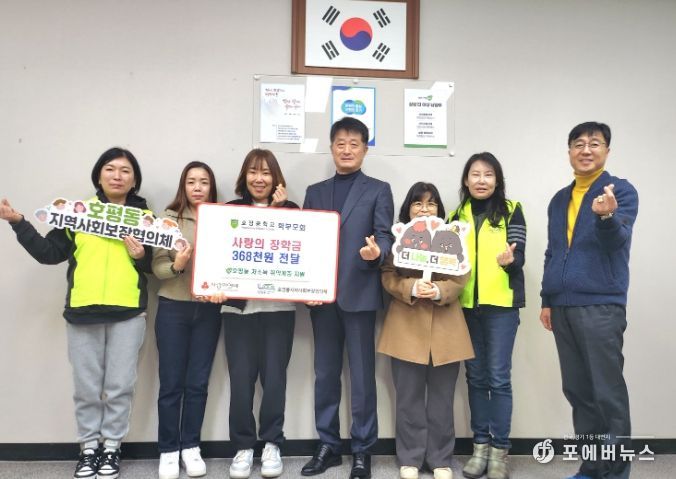 남양주시 호평중학교 학부모회, 청소년을 위한 '꿈 응원' 장학금 나눔