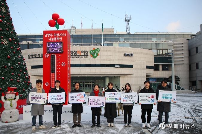 2023년 연말 청렴 캠페인