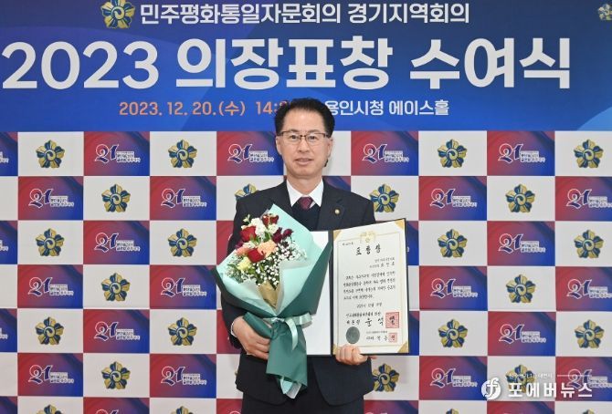 파주시의회 최창호 의원 민주평화통일자문회의 의장 표창 수상