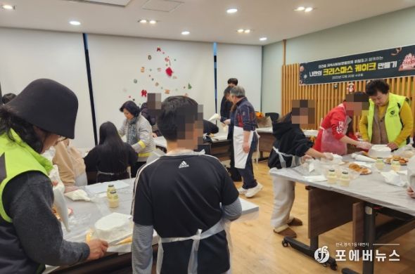 남양주시 진건읍 지역사회보장협의체, ‘나만의 크리스마스 케이크 만들기’행사 추진