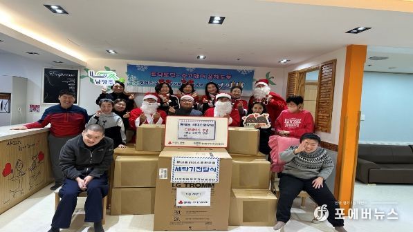 평내동 리더스원우회, 남양주시 장애인시설에 드럼세탁기 전달