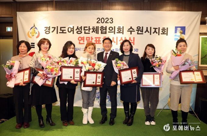 여성단체 협의회