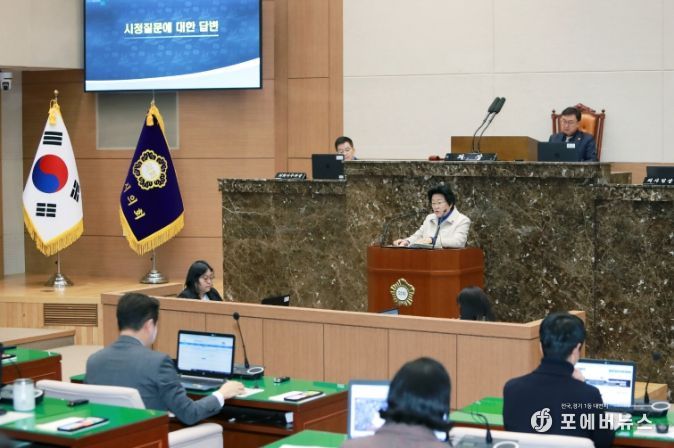 이천시의회