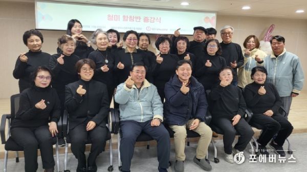 이천남부 노인들의 아름다운 합창, '희망의 노래 프로젝트' 성료