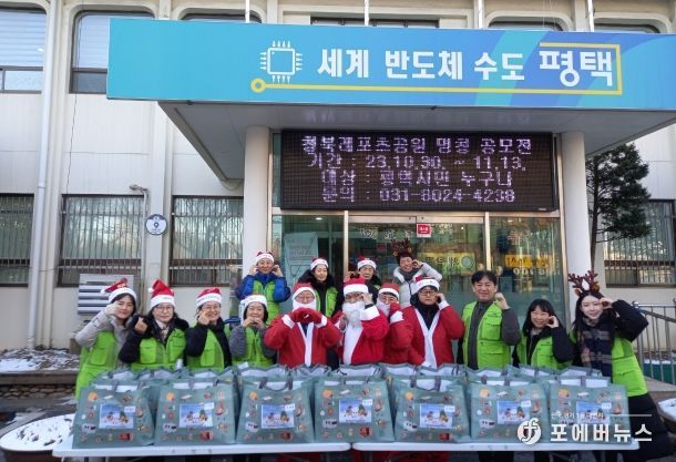 평택시 신평동 지역사회보장협의체, ‘두근두근 크리스마스 선물’ 행사 진행
