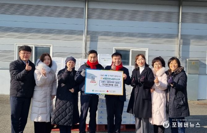 농협중앙회 남양주시지부, 취약계층 지원을 위한 식품꾸러미 300개 기부
