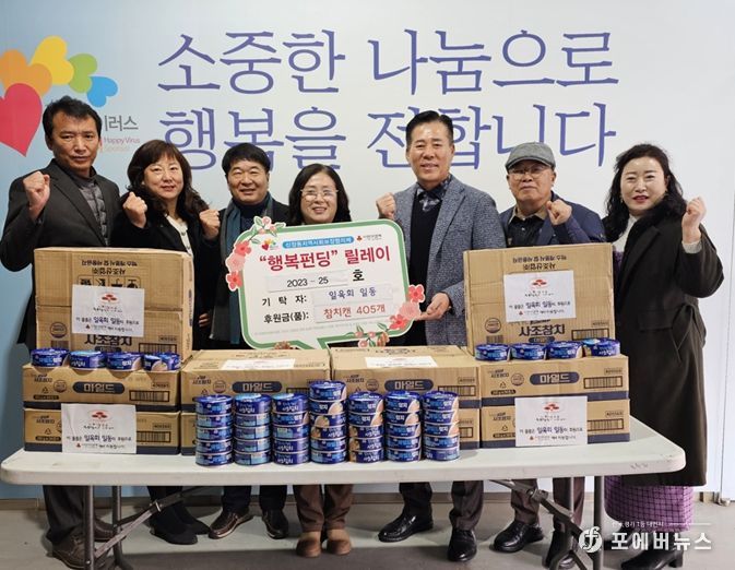 오산시 일육회, 추운 겨울날 어려운 이웃에 따뜻한 선물 전해