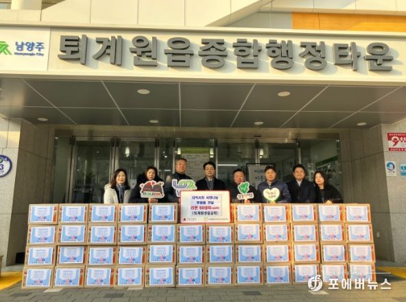 남양주시 퇴계원성결교회, 취약계층 위한 라면 나눔 전달식 가져