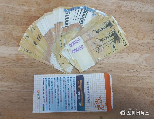 안성시 대덕면 익명의 독지가 수년째 선행, '200만원 사랑의 기부'