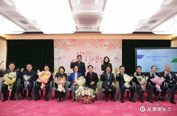 남양주시, 퇴직자 및 퇴직준비교육 공무원 공로패 수여