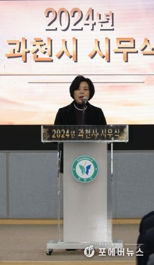 신계용 과천시장