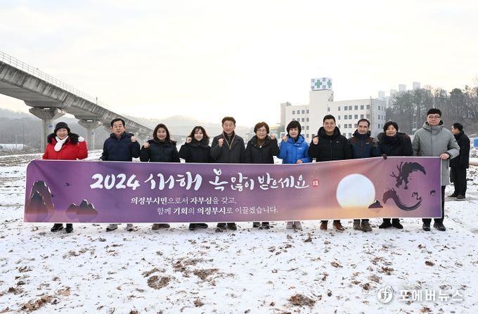 의정부시의회, 새해 맞아 시민들과 릴레이 걷기