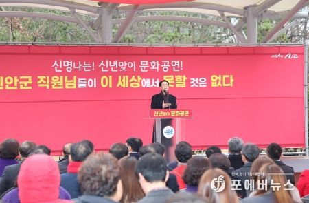 지난 2일 압해읍 1004섬 분재정원에서 열린 시무식에서 박우량 신안군수가 신년사를 하고 있다.
