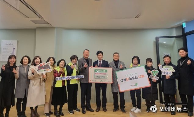 진건읍 사능중앙교회, 이웃사랑 후원금 기탁