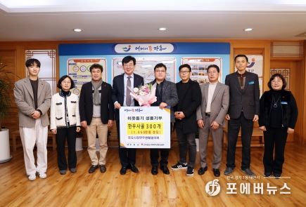 장흥토요시장한우판매협의회, 어려운 이웃에 ‘한우사골’ 전달