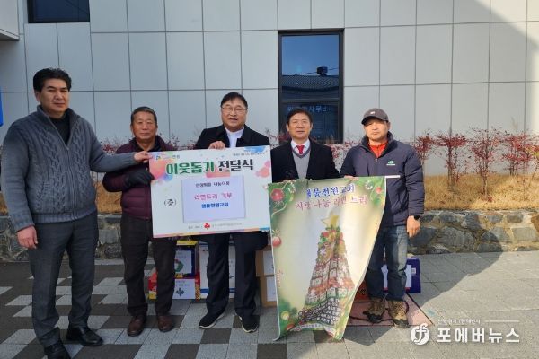 원곡면, 샘물전원교회로부터 직접 만든 ‘사랑나눔 라면트리’ 기부받아