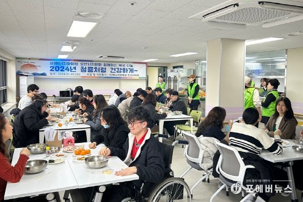 오산시하나울복지센터, 사)에너지와여성 오산시지회와‘떡국 나눔’ 행사 개최
