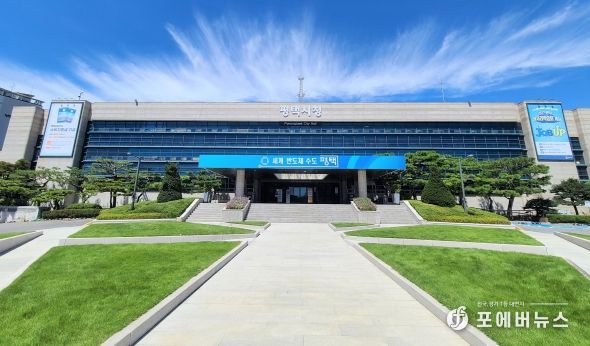평택시청