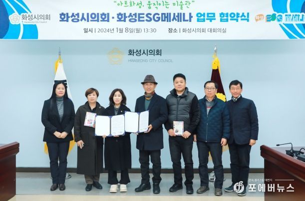 김경희 의장과 메세나 관계자 단체 사진