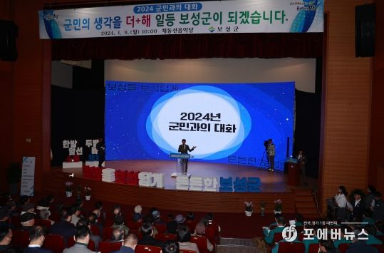 김철우 보성군수 8일부터 군민과의 대화 … 소통 행보 시작