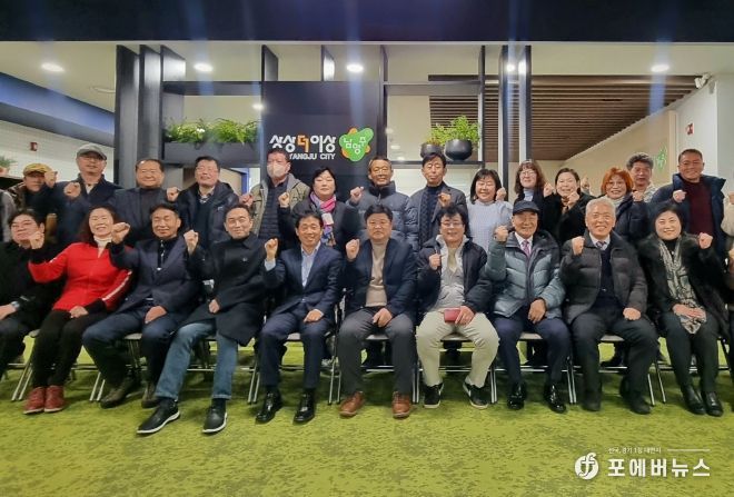 남양주시 퇴계원읍 제1기 주민자치회 출범