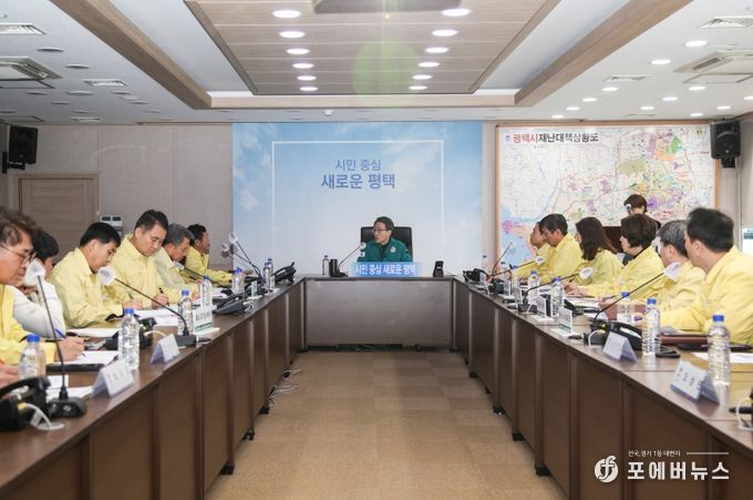 임종철 부시장이 재난상황실에서 재난안전대책본부 회의를 주재하고 있다.