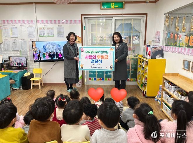 안성종합사회복지관, 대우꿈나무 어린이집과 사랑의 후원금 전달식 진행