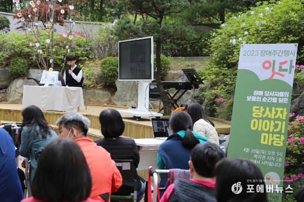 과천시 장애인복지관, 사회복지시설평가 3번 연속 A등급 달성
